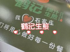 -石家庄万象城