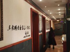 -东来顺饭庄(天坛店)