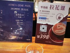-Gee Coffee Roasters(万象天地店)