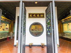 -叶问纪念馆