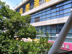 -徐图港(地铁站)