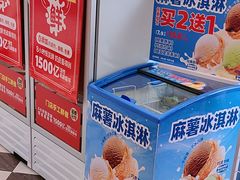 -味多美蛋糕(新和平里店)