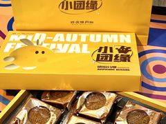 -好友缘酒家(皇冠店)
