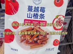 -世纪联华超市(江城店)