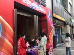 -苏宁易购(Suning Pro武汉中南店)