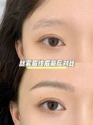 -臣丽纹眉品牌连锁