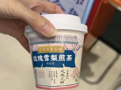 -长风拔筋养身(阿里中心店)