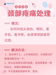-明昇月子中心(番禺万达广场店)