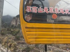 -雁荡山风景名胜区