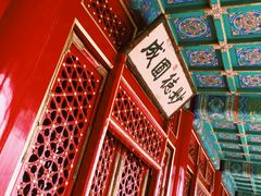 -普陀宗乘之庙(小布达拉宫)