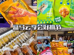 -万达广场(合肥天鹅湖店)