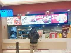 -永和大王(共和新路店)