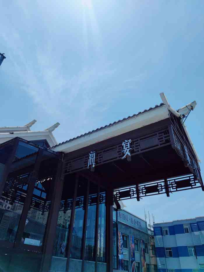 臻悦·海宴(银海店)-"银海里的餐厅一直很尴尬 一类的收费 二类.