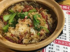 -壹煲口福煲仔饭(中山路店)