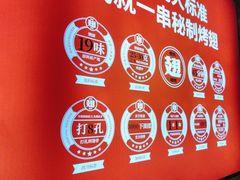 -管氏翅吧(护国寺店)