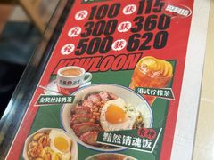 -九龙冰室(新中关购物中心店)