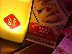 -喜喜水饺