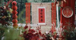 -余笙是你婚礼策划(创意谷店)