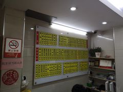 -玉华饮食店(茅台路店)