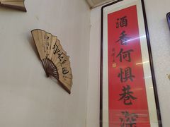 -巷子深菜馆(新华路店)