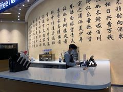 -瑞幸咖啡(清华科技园·唐诗主题店)