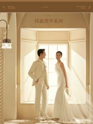 点击看大图 -今生有约国际精品婚纱摄影(苏州店)