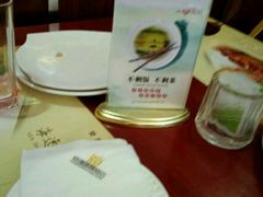 薄饼-恒逸国际酒店
