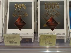 -city'super超·生活(国金中心商场店)