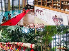 -郑州银基黄帝宫御温泉