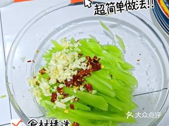凉拌莴笋丝，简单爽口的一道菜快来学