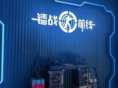 -镭战前线·真人CS·团建·亲子·生日派对(南山来福士店)