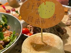 -野草莓自由市场