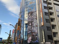 -秋叶原电器街