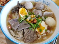 -e+粉店(康王北路店)