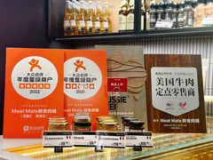 -MEAT MATE 鲜食肉铺(凤凰汇·里巷店)