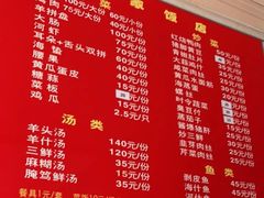 -林家饭店(新林公路店)