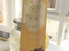 -桂园餐厅(五大道店)