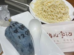 -清真·鸦儿李记·涮肉(和平里店)