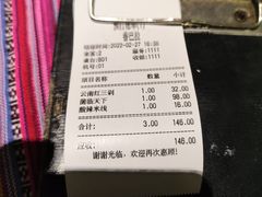 -香巴拉云南餐厅(华莱坞店)
