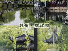 -拙政园