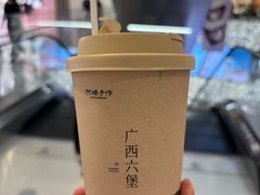 -阿嬷手作(深圳万象天地店)