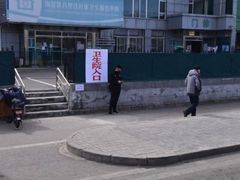 -北京市海淀区八里庄社区卫生服务中心
