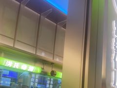 -洪氏嗨捞·广东猪肚鸡·椰子鸡火锅(西咸万象城店)