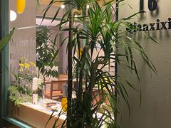 景观位-沛家·西餐Brunch·直火料理