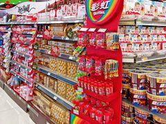 -永辉超市(鲁谷店)