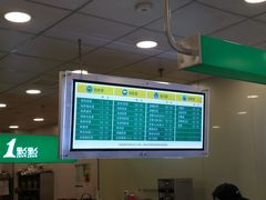 -1点点(二七万达店)