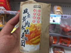 -全家便利店(孩儿巷店)