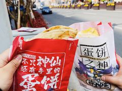 -永和大王(宜山店)