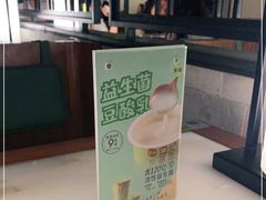 -客语客家菜(琶洲保利店)
