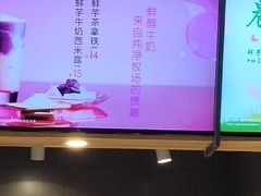 -CoCo都可(卓展店)
